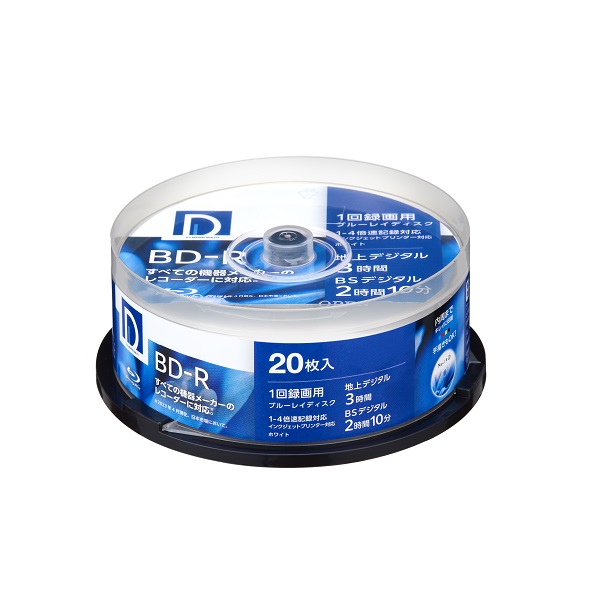 録画用 BD-R 標準130分 4倍速 ワイドプリンタブルホワイト 20枚スピンドル