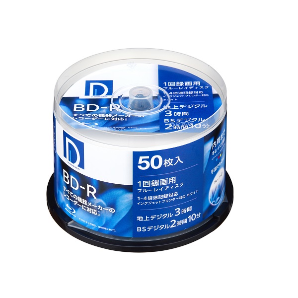 録画用 BD-R 標準130分 4倍速 ワイドプリンタブルホワイト 50枚スピンドル