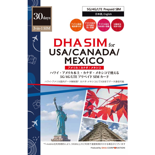 DHA SIM for US/CA/MX アメリカ/カナダ/メキシコ用 30日無制限プリペイド 音声データ SIMカード 5G/4G/LTE回線