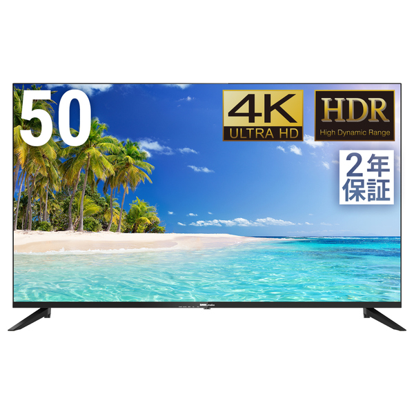 液晶ディスプレイ 50型/3840×2160/HDMI/ブラック/スピーカー：あり