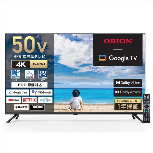 ORION 50V型 4K対応 スマートテレビ