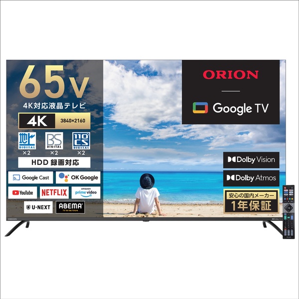 ORION 65V型 4K対応 スマートテレビ