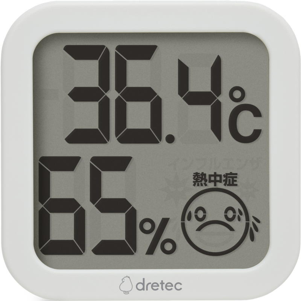 デジタル温湿度計 ホワイト