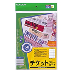 チケットカード(スーパーファイン(L))