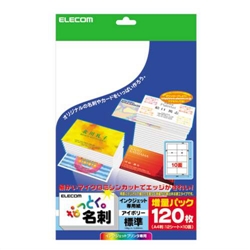 なっとく名刺/マイクロミシン/インクジェットマット紙/標準/120枚/アイボリー