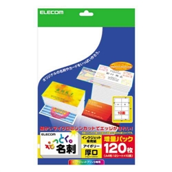 なっとく名刺/マイクロミシン/インクジェットマット紙/厚口/120枚/アイボリー