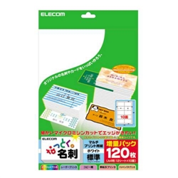 なっとく名刺/マイクロミシン/マルチプリント紙/標準/120枚/白
