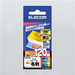 なっとく名刺/名刺サイズ/インクジェットマット紙/厚口/120枚/アイボリー
