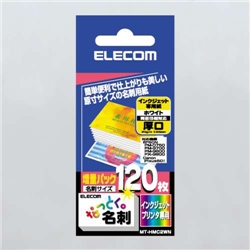 なっとく名刺/名刺サイズ/インクジェットマット紙/厚口/120枚/白