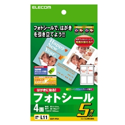 フォトシール