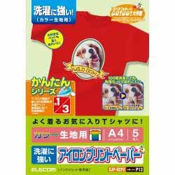 アイロンプリントペーパー A4サイズ 洗濯に強い カラー生地用 5枚入り