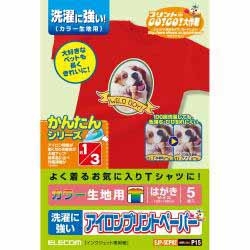 アイロンプリントペーパー はがきサイズ 洗濯に強い カラー生地用 5枚入り