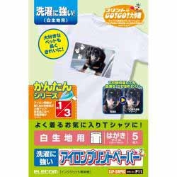 アイロンプリントペーパー はがきサイズ 洗濯に強い 白生地用 5枚入り