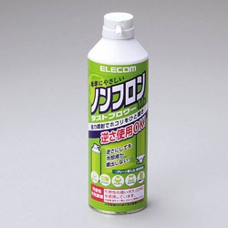 ノンフロン仕様 ダストブロワー(エアダスター) ECO