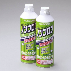 ノンフロン仕様 ダストブロワー(エアダスター) ECO 2本セット