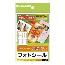 フォトシール(ハガキ用)4面×5