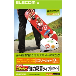 手作りステッカー(ホワイト)