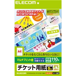 チケットカード(マルチプリント(L))
