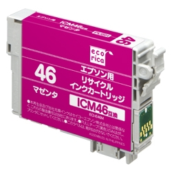 エコリカ リサイクルインク/エプソン/ICM46対応