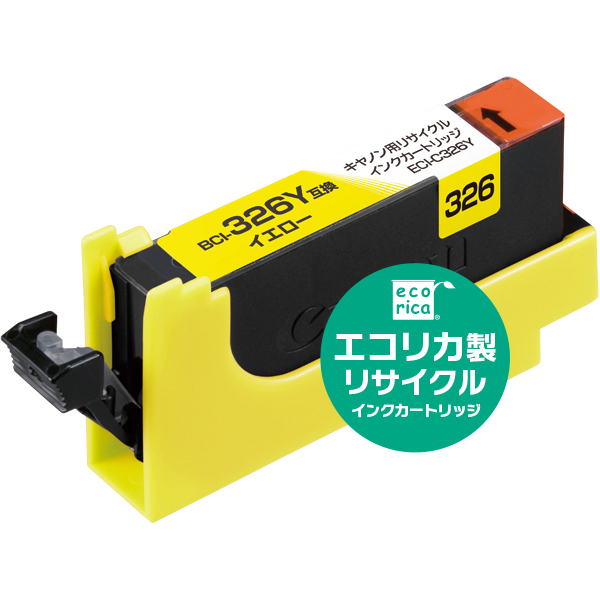 エコリカ リサイクルインクカートリッジ/キヤノン BCI-326Y/イエロー(染料)