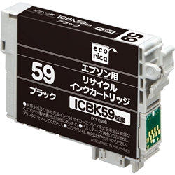 エコリカ リサイクルインクカートリッジ/エプソン/ICBK59/ブラック(顔料)