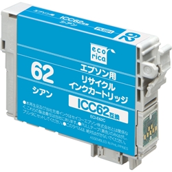 エコリカ リサイクルインクカートリッジ/EPSON ICC62/シアン
