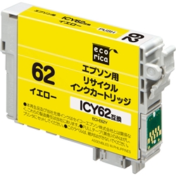 エコリカ リサイクルインクカートリッジ/EPSON ICY62/イエロー