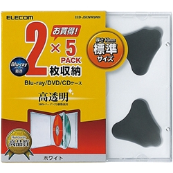 Blu-ray/DVD/CDプラケース/2枚収納/5パック/ホワイト