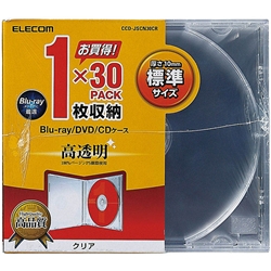 Blu-ray/DVD/CDプラケース/1枚収納/30パック/クリア