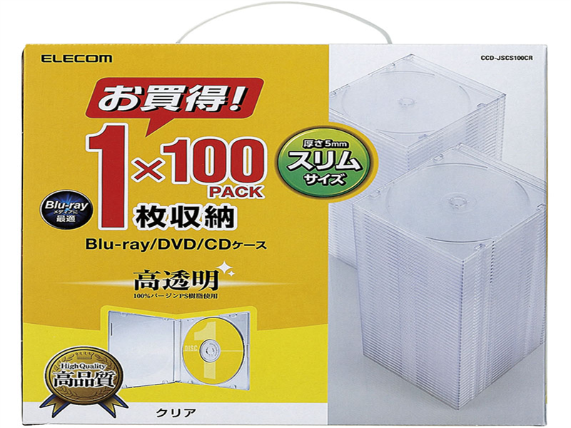 Blu-ray/DVD/CDスリムプラケース/1枚収納/100パック/クリア