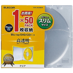 Blu-ray/DVD/CDスリムプラケース/1枚収納/50パック/クリア