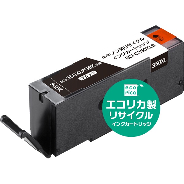 エコリカ リサイクルインクカートリッジ/CANON/BCI-350XLPGBK互換/ブラック