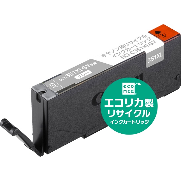 エコリカ リサイクルインクカートリッジ/CANON/BCI-351XLGY互換/グレー