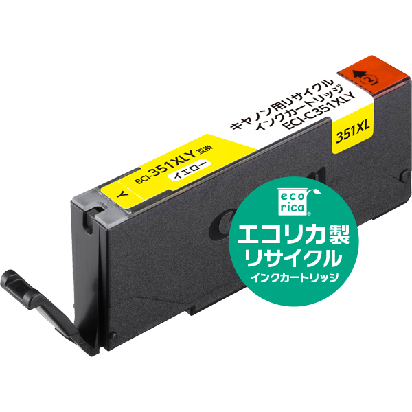 エコリカ リサイクルインクカートリッジ/CANON/BCI-351XLY互換/イエロー
