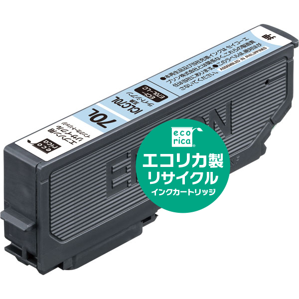 エコリカ リサイクルインクカートリッジ/EPSON/ICLC70L互換/ライトシアン