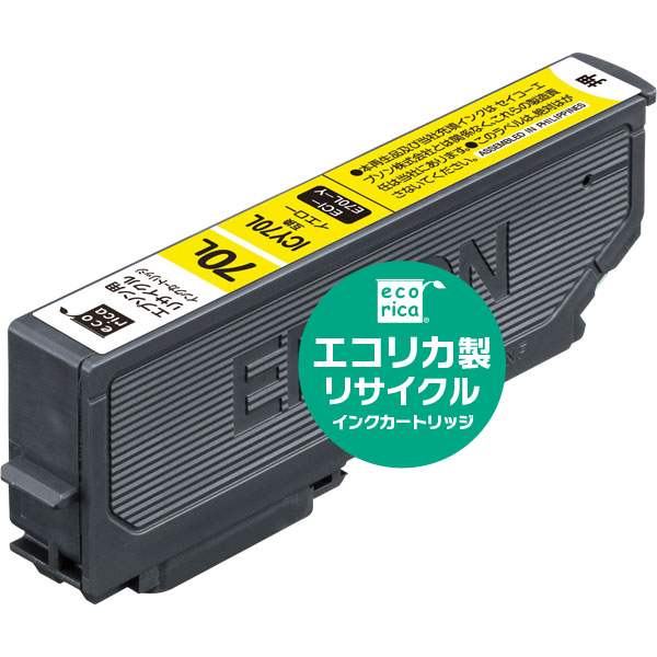 エコリカ リサイクルインクカートリッジ/EPSON/ICY70L互換/イエロー
