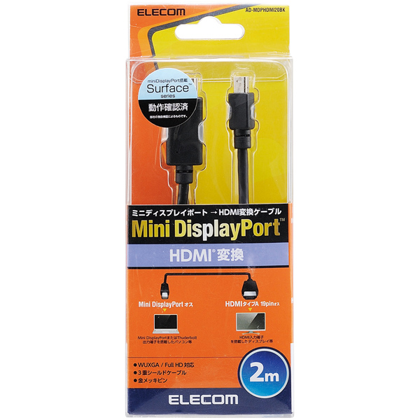 Mini DisplayPort-HDMI変換ケーブル/2.0m/ブラック