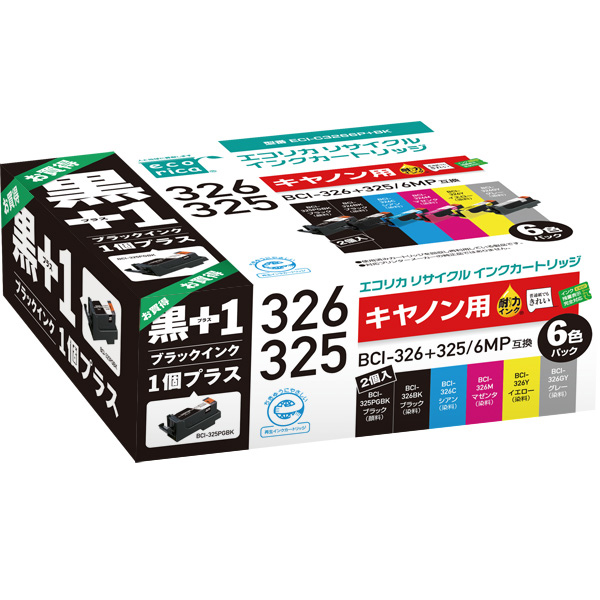 エコリカ リサイクルインクカートリッジ/CANON/BCI-326+325/6MP互換+325BKプラスワンボックス
