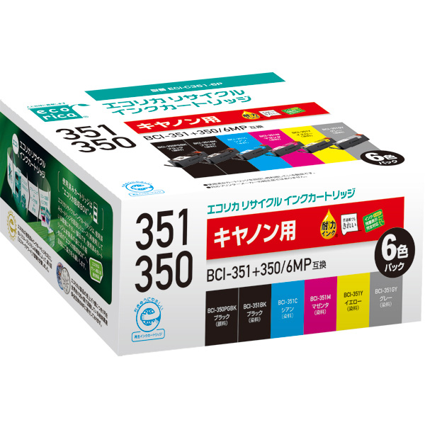 リサイクルインクカートリッジ/CANON/BCI-351+350/6MP互換/6色パック