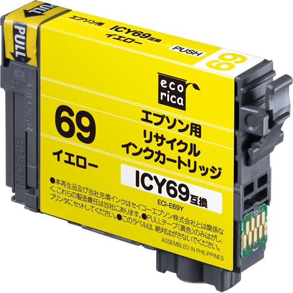 リサイクルインクカートリッジ/EPSON/ICY69互換/イエロー
