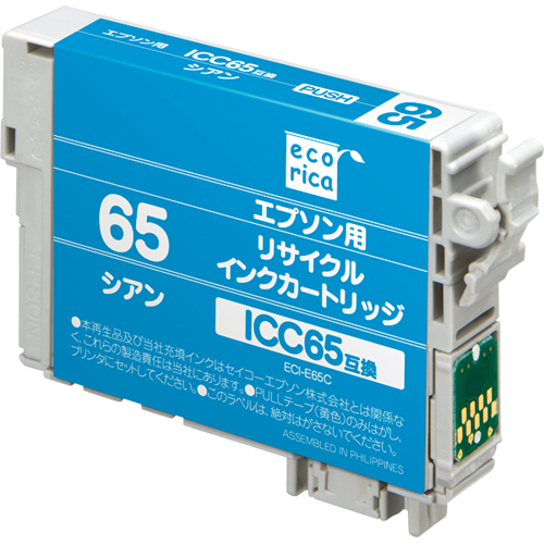 リサイクルインクカートリッジ/EPSON/ICC65互換/シアン
