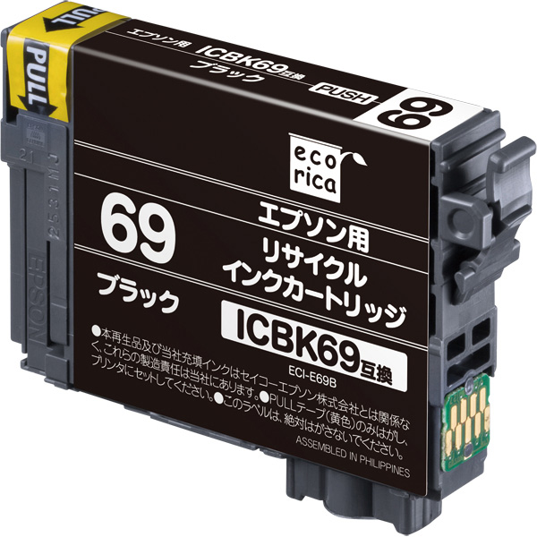 リサイクルインクカートリッジ/EPSON/ICBK69互換/ブラック