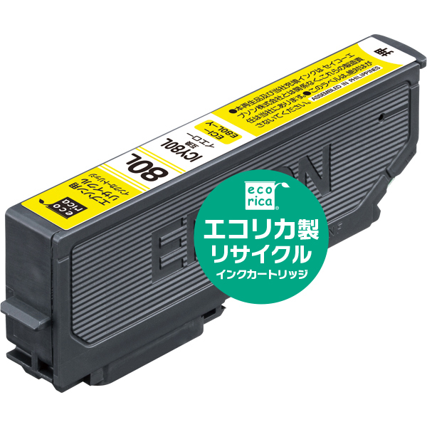 エコリカ リサイクルインクカートリッジ/EPSON/ICY80L互換/イエロー