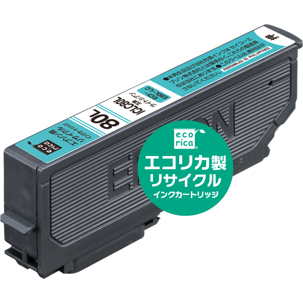 エコリカ リサイクルインクカートリッジ/EPSON/ICLC80L互換/ライトシアン