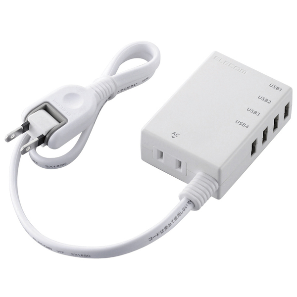 USBタップ/USBメス×4/AC×1/ケーブル60cm/3.1A/ホワイト