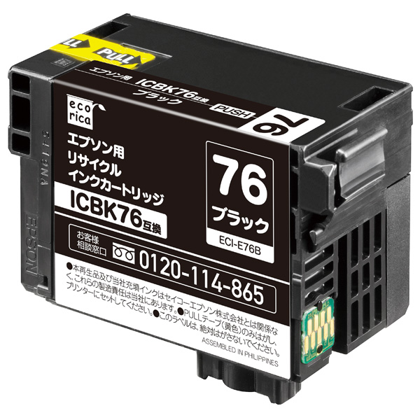 エコリカ リサイクルインクカートリッジ/EPSON/ICBK76互換/ブラック