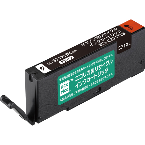 エコリカ リサイクルインクカートリッジ/CANON/BCI-371XLBK/ブラック