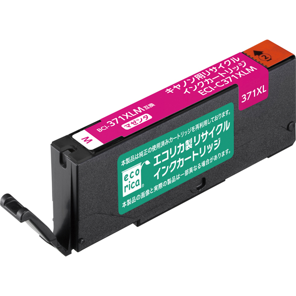 エコリカ リサイクルインクカートリッジ/CANON/BCI-371XLM/マゼンタ