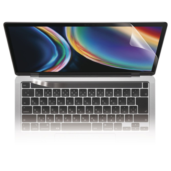 MacBook Pro 13inch用液晶保護フィルム/超反射防止/ブルーライトカット