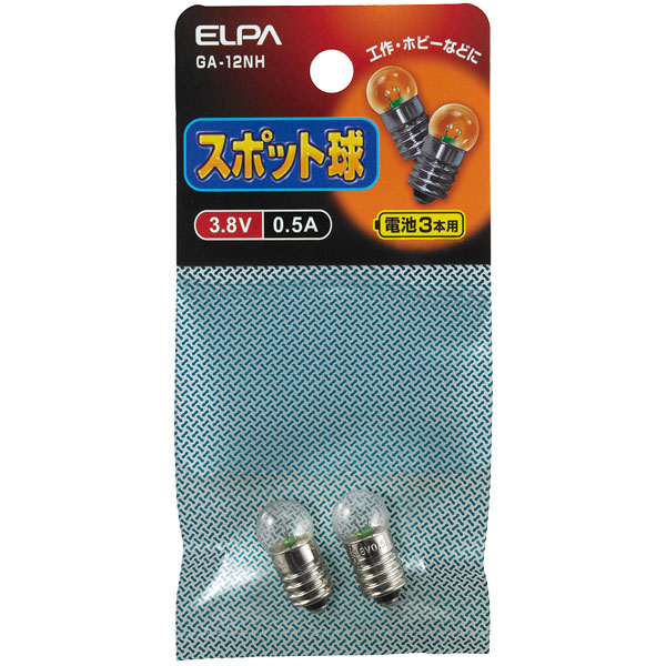 スポット球 3.8V 0.5A